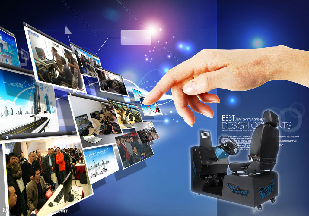 惠州學車之星汽車模擬器 賺錢2017年好項目