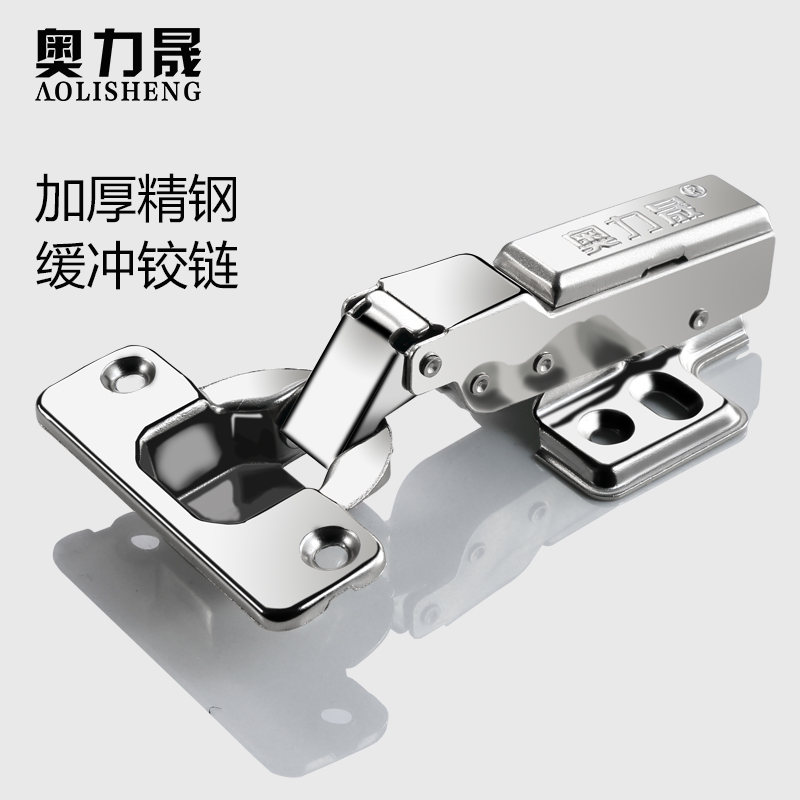 阻尼液壓緩沖鉸圖片/阻尼液壓緩沖鉸樣板圖 (2)