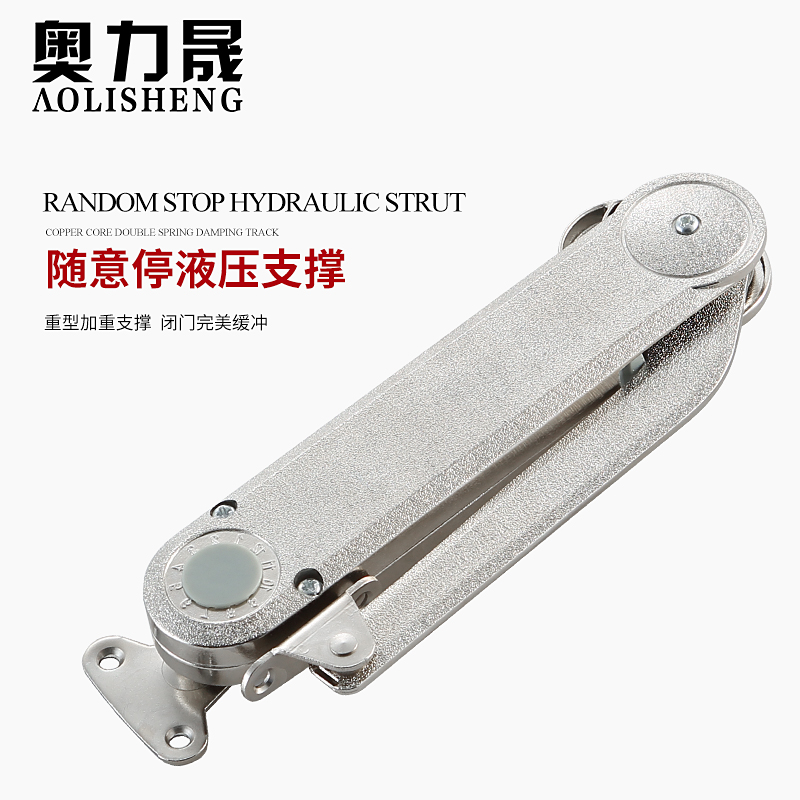 工廠直銷櫥柜隨意停氣撐上翻門液壓桿 任意停支撐桿 吊柜平板支撐