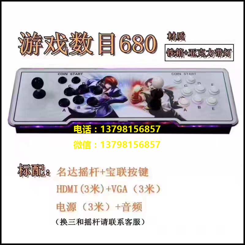 家用格斗機(jī)與傳統(tǒng)格斗機(jī)區(qū)別 家庭裝格斗機(jī)