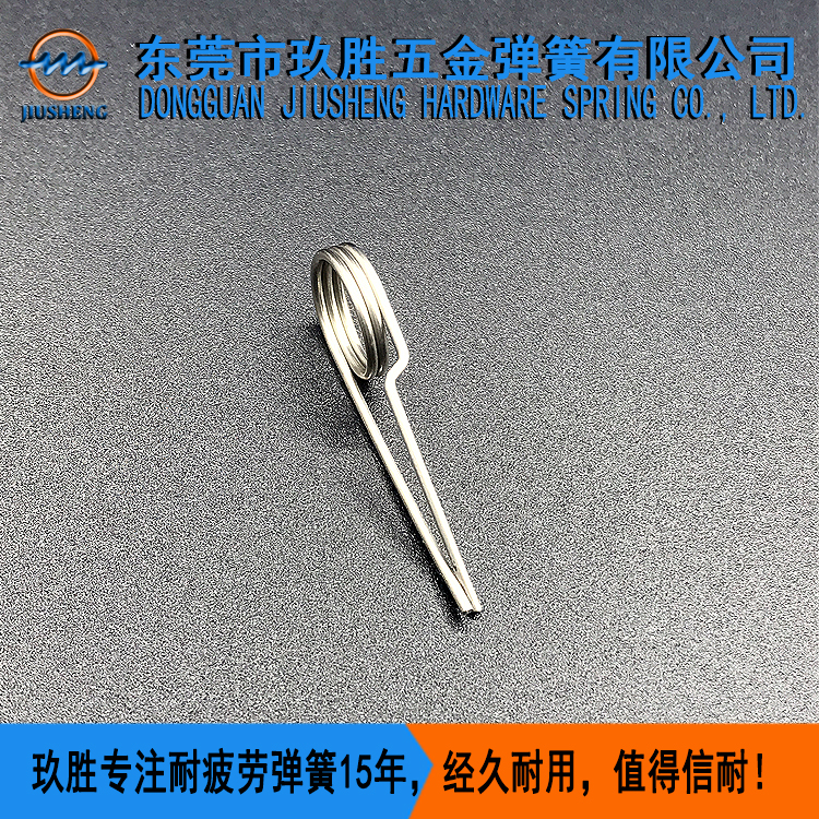 扭轉彈簧圖片/扭轉彈簧樣板圖 (4)