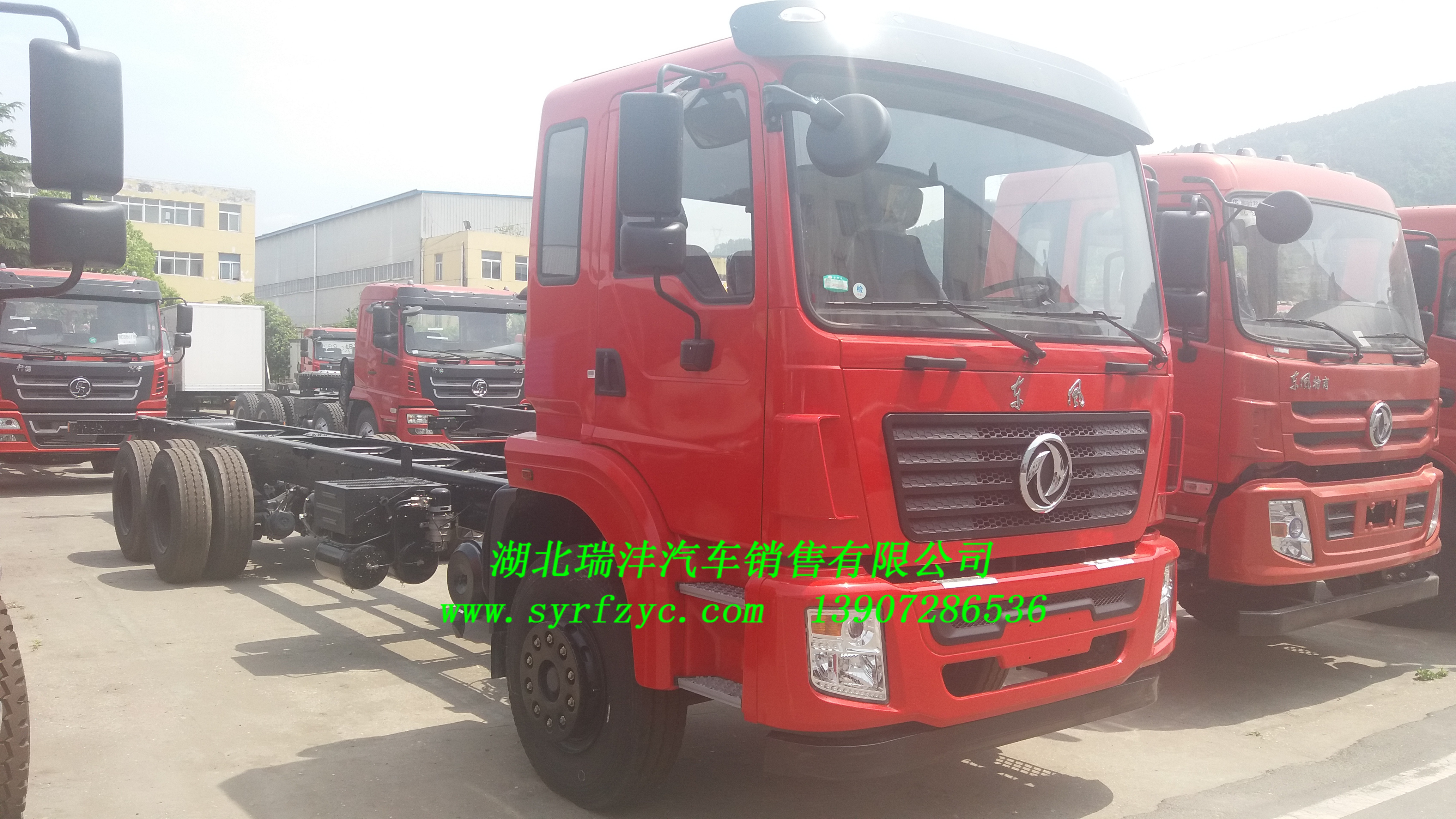 EQ1258GSZ5DJ隨車吊圖片