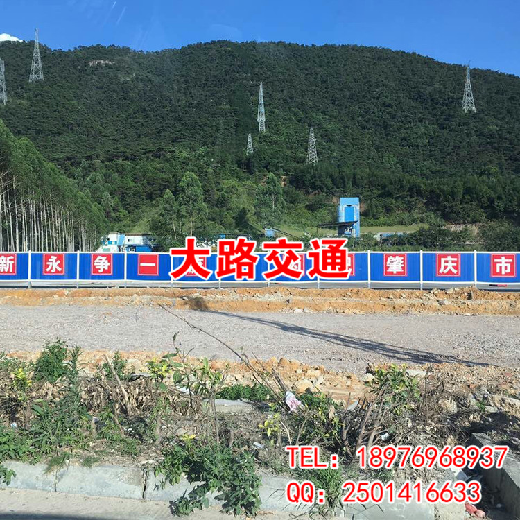 廠家直銷彩鋼P(yáng)VC新型圍擋 地道路市政建筑綠色臨時(shí)施工護(hù)欄夾心板