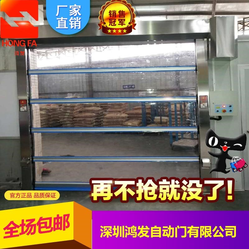 透明PVC卷簾門 升降卷簾門圖片