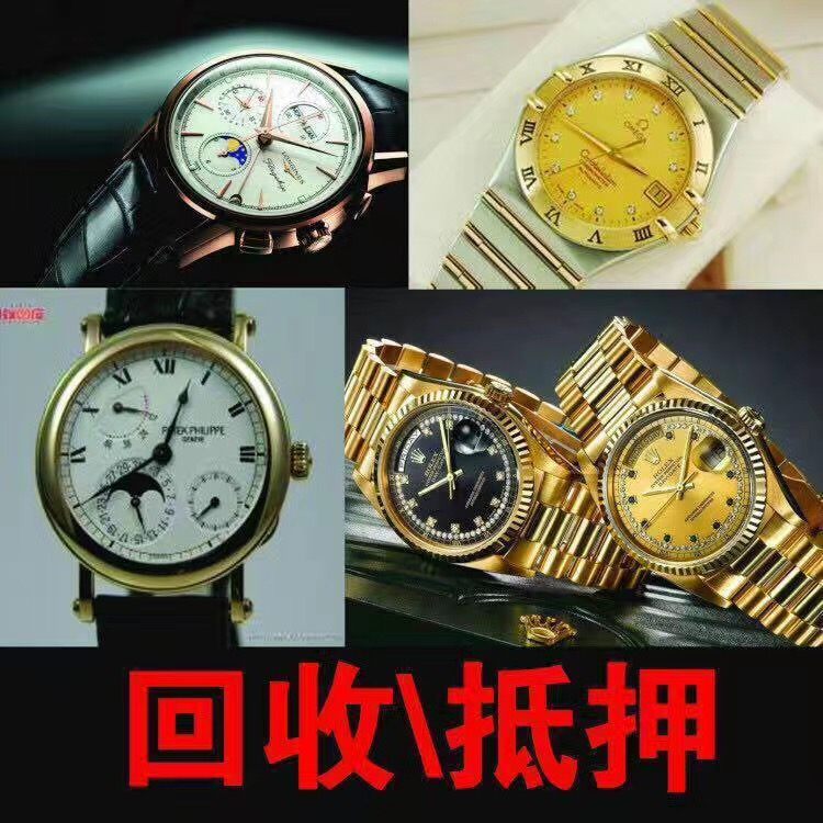 黃金回收名表回收手表回收圖片/黃金回收名表回收手表回收樣板圖 (2)