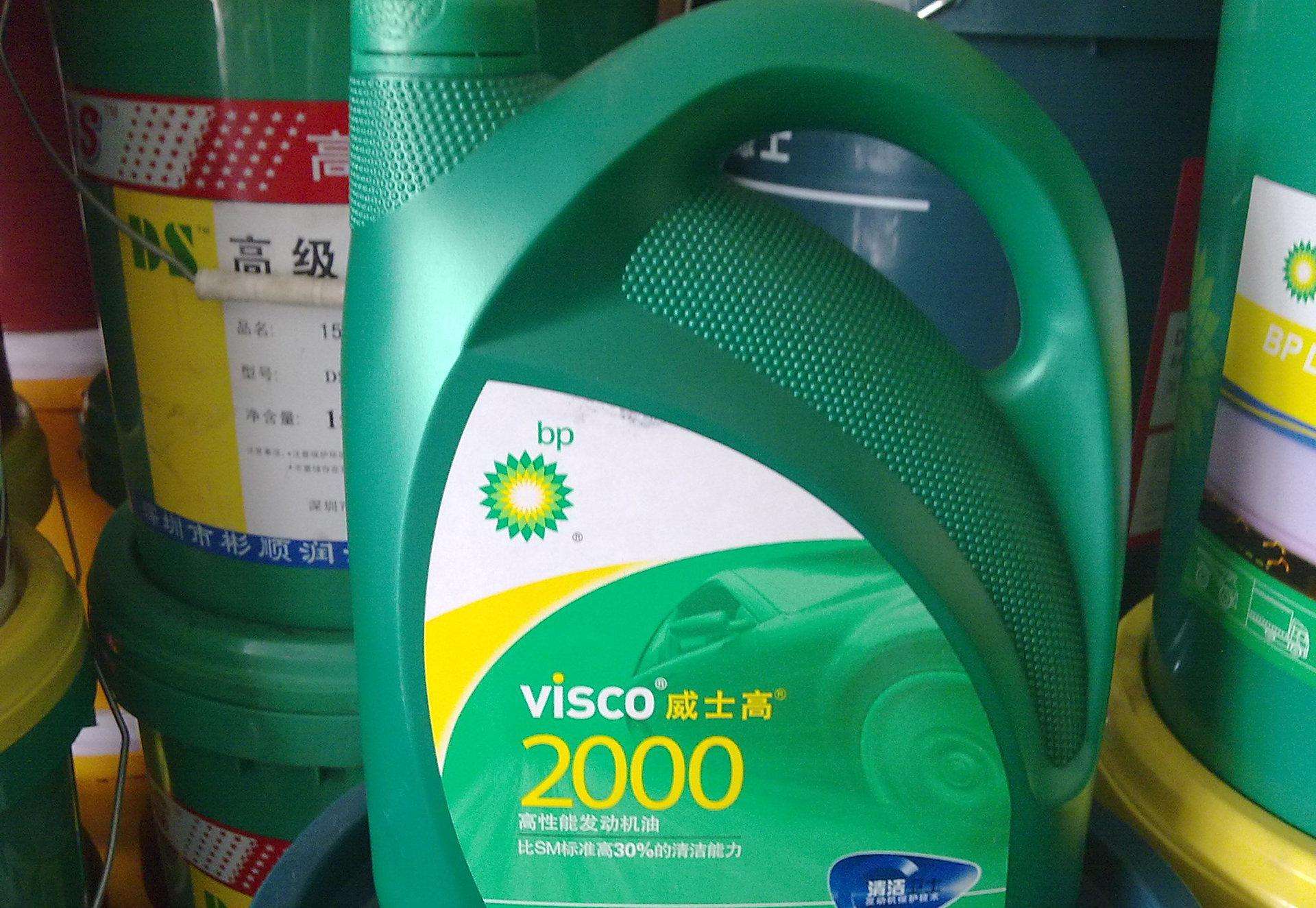 BP潤(rùn)滑油 工業(yè)潤(rùn)滑油報(bào)價(jià)