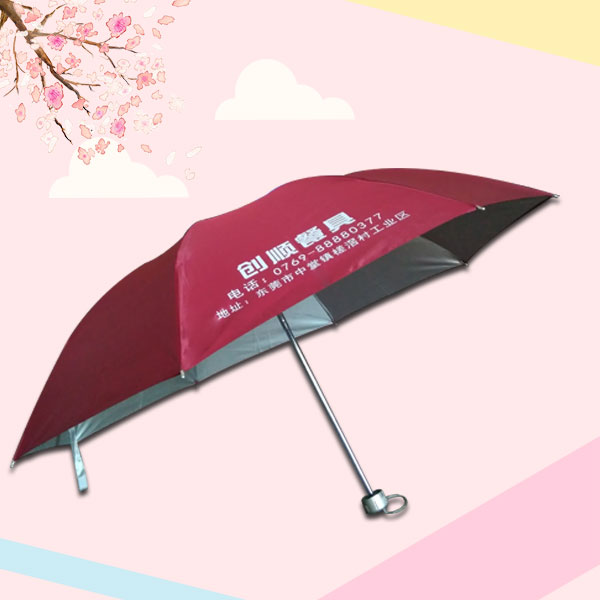 【鶴山雨傘廠】定制創(chuàng)順餐具廣告?zhèn)銏D片