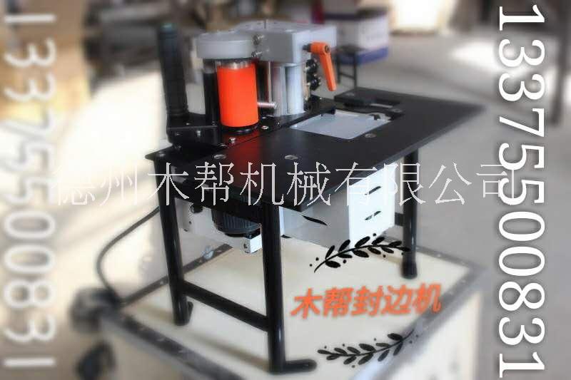 曲直線封邊機圖片/曲直線封邊機樣板圖 (4)