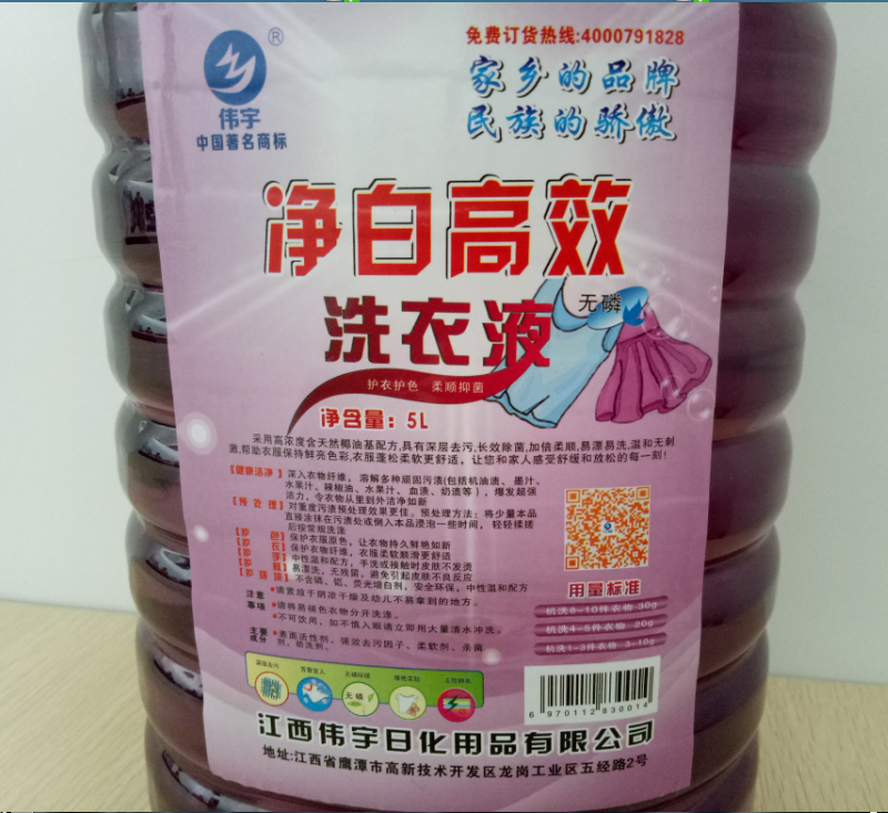 洗衣圖片/洗衣樣板圖 (2)