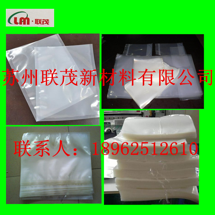 蘇州尼龍袋廠家圖片/蘇州尼龍袋廠家樣板圖 (2)