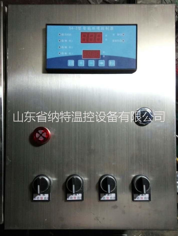 養(yǎng)殖智能溫度控制器溫度測(cè)試儀養(yǎng)殖智能溫度控制器/微電腦溫度測(cè)試