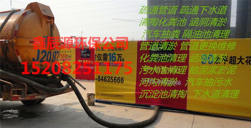 吸糞車抽泥漿圖片/吸糞車抽泥漿樣板圖 (3)
