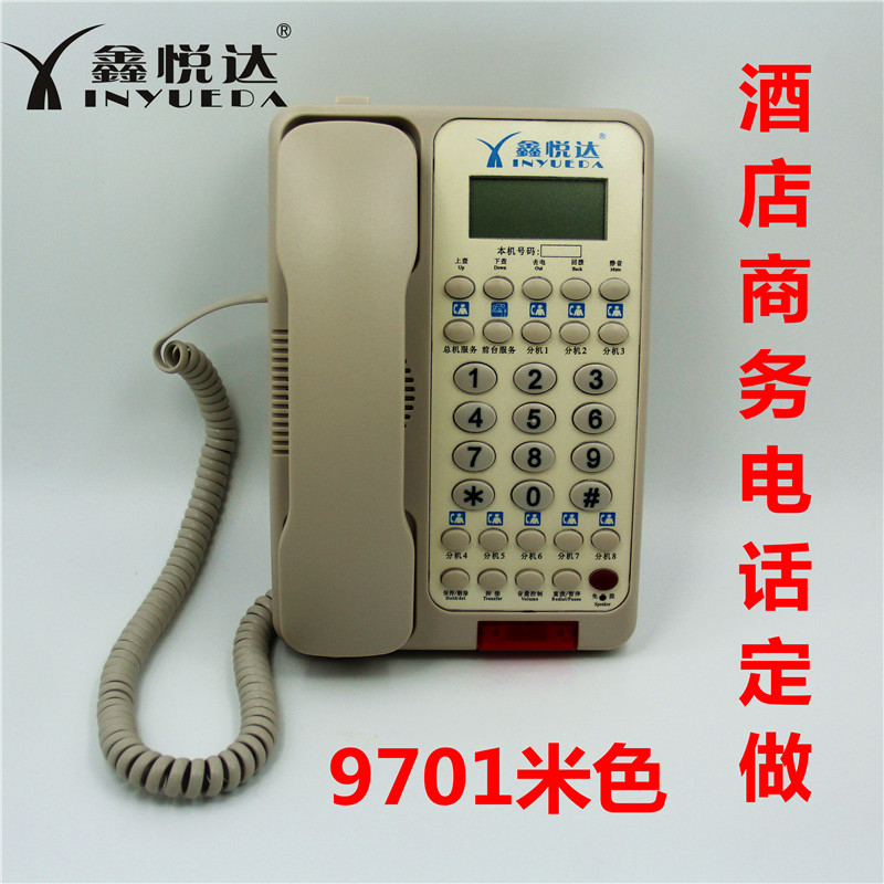 鑫悅達(dá)9701黑色電話機(jī)圖片
