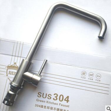 冷熱單款旋轉(zhuǎn)水槽龍頭圖片/冷熱單款旋轉(zhuǎn)水槽龍頭樣板圖 (3)