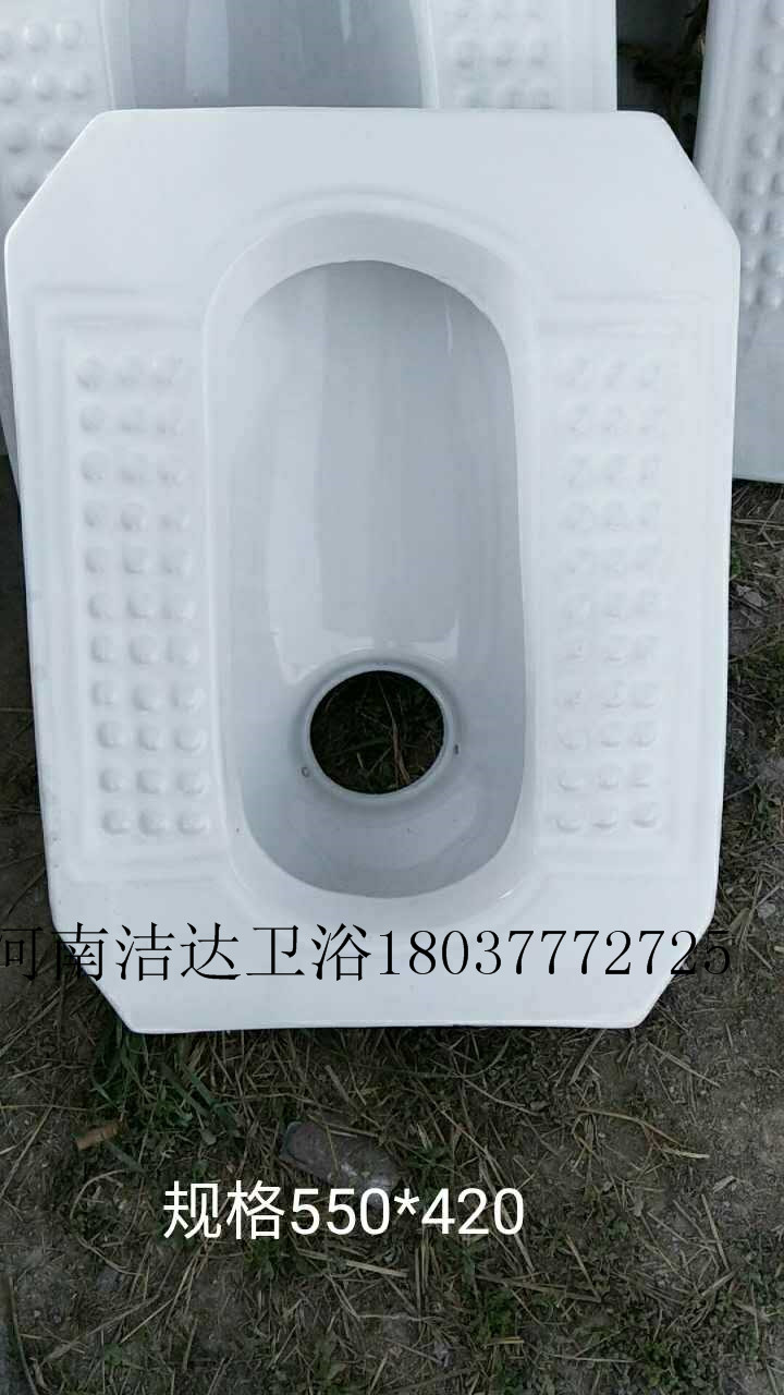 山東農村改廁用蹲便器