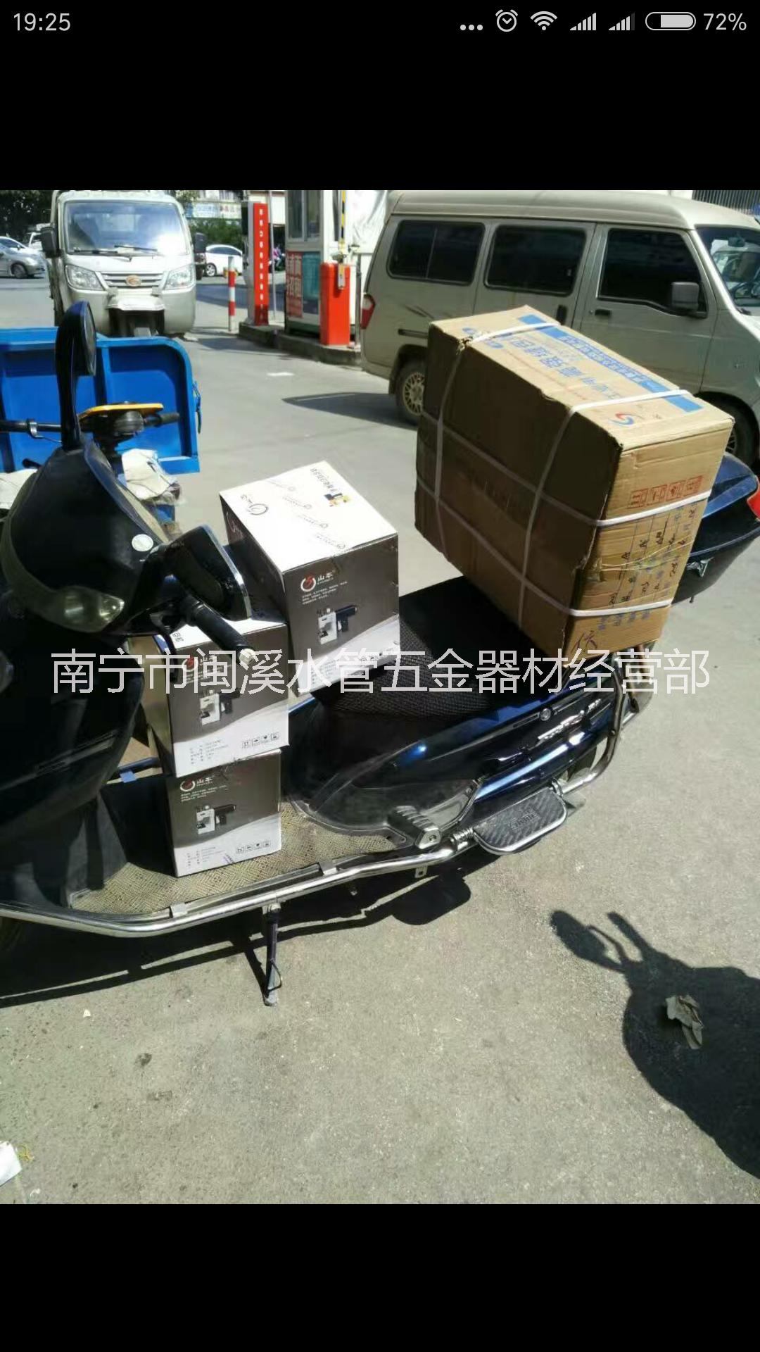 手提縫包機圖片/手提縫包機樣板圖 (1)