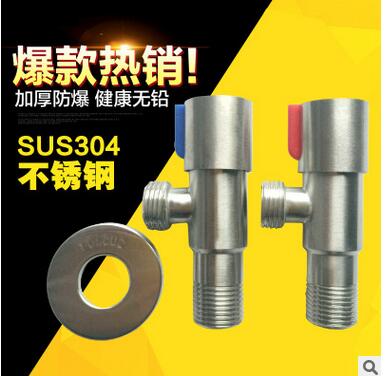 304不銹鋼角閥圖片/304不銹鋼角閥樣板圖 (1)