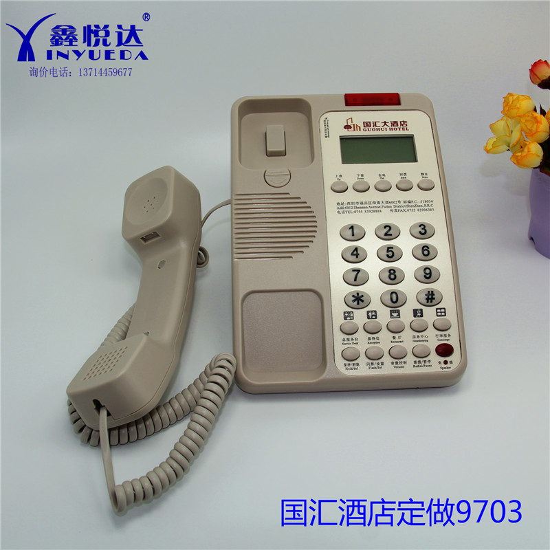 快捷鍵電話機(jī)圖片/快捷鍵電話機(jī)樣板圖 (2)