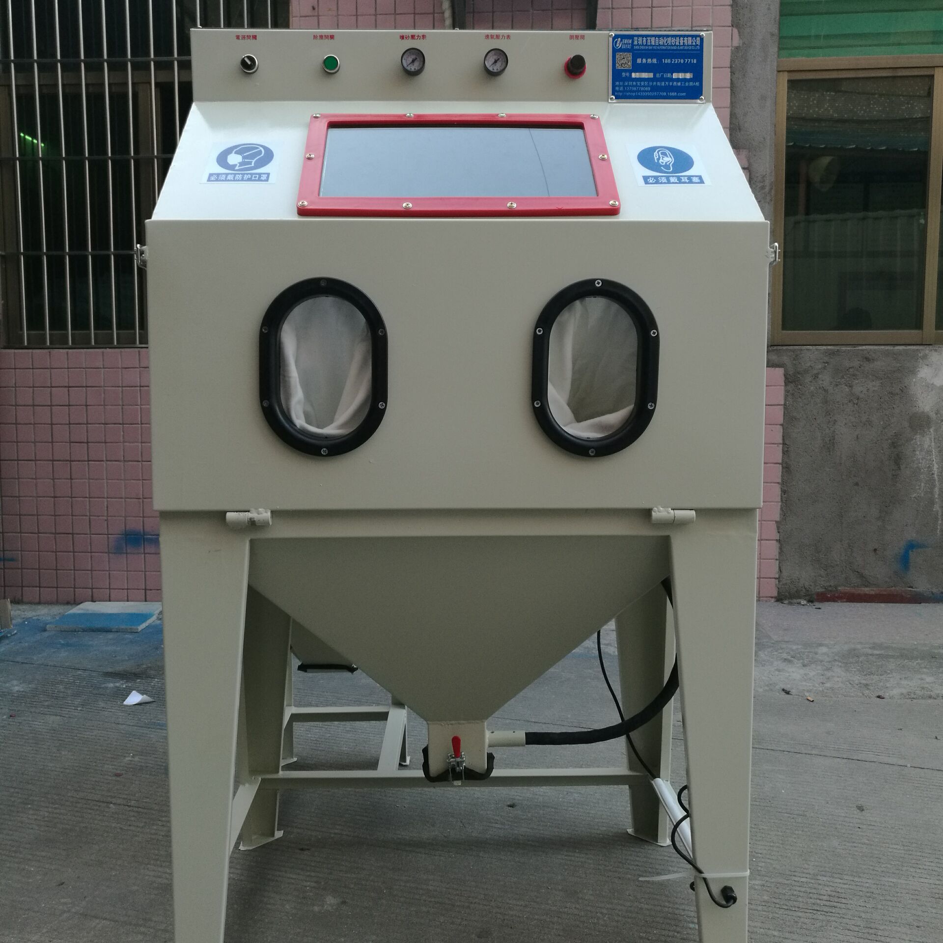 噴砂機圖片/噴砂機樣板圖 (4)