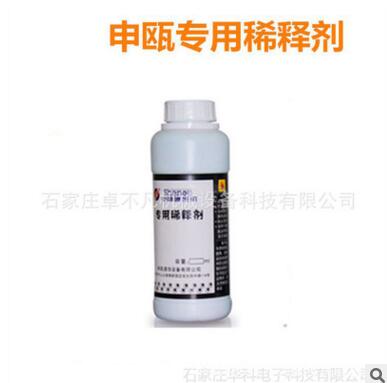 噴碼機(jī)通用溶劑圖片/噴碼機(jī)通用溶劑樣板圖 (3)