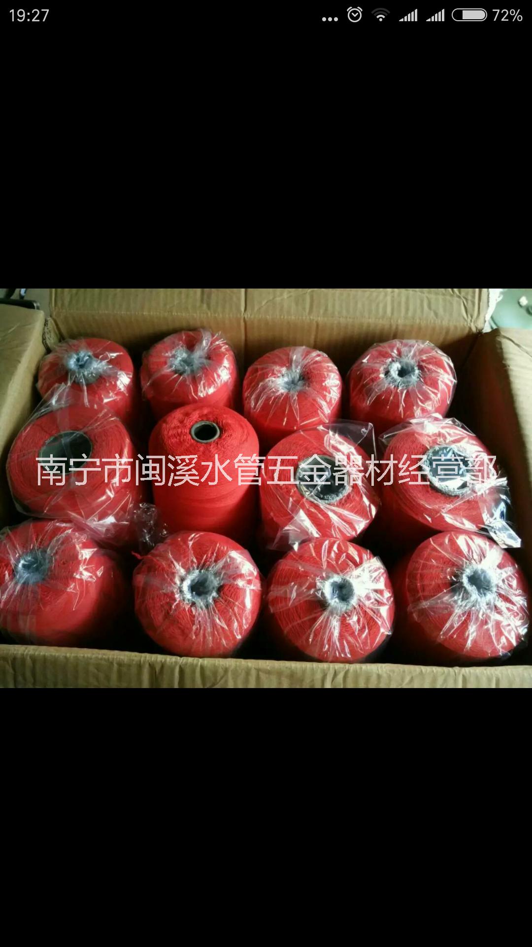大化纖工業(yè)縫包線