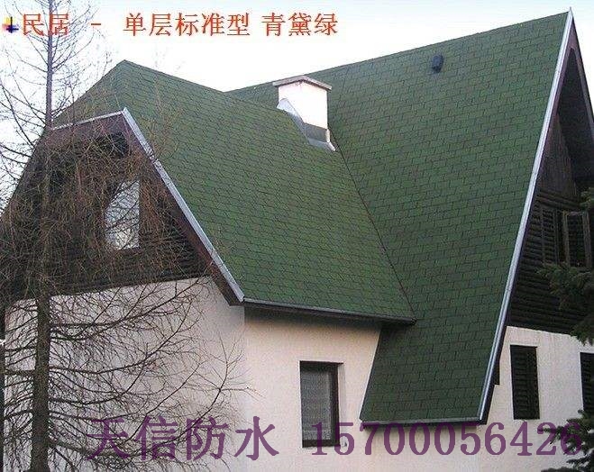 江蘇瀝青瓦_(dá)玻纖瓦_(dá)油氈瓦生產(chǎn)廠圖片/江蘇瀝青瓦_(dá)玻纖瓦_(dá)油氈瓦生產(chǎn)廠樣板圖 (4)