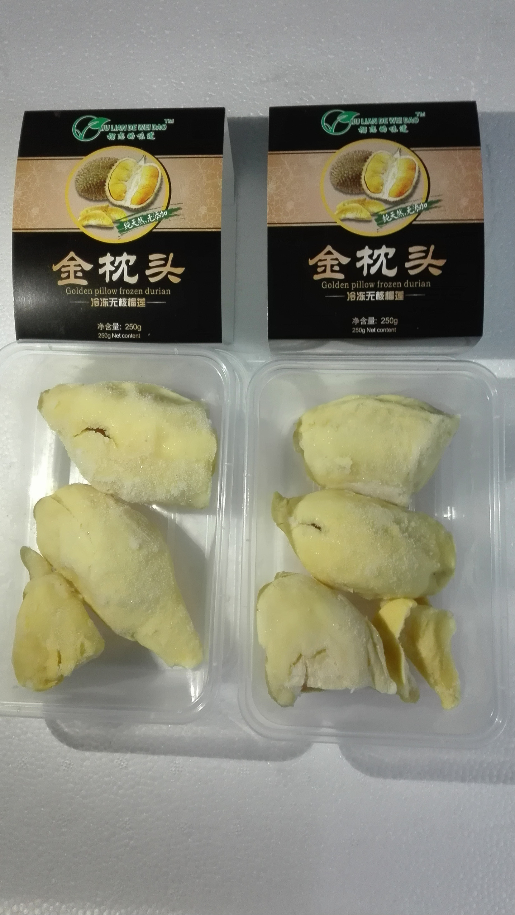 泰國金枕頭速凍榴蓮肉盒裝圖片/泰國金枕頭速凍榴蓮肉盒裝樣板圖 (3)