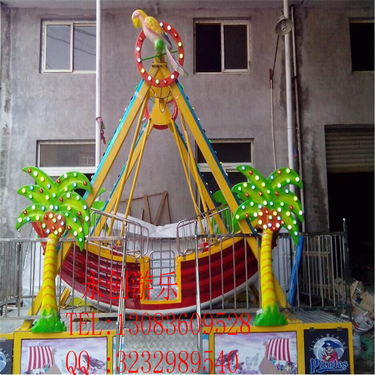 小型海盜船圖片/小型海盜船樣板圖 (3)