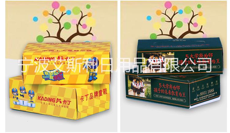 艾斯利紙巾定做圖片/艾斯利紙巾定做樣板圖 (4)