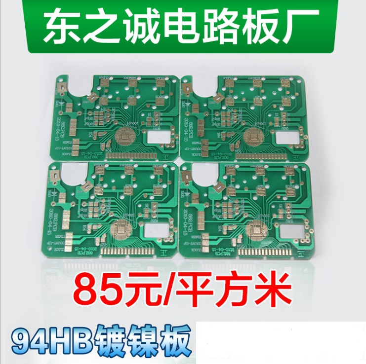 厂家生产双面PCB电路板 喷锡线路板 沉金批量24小时加急打样 双面PCB喷锡线路板供货商图片