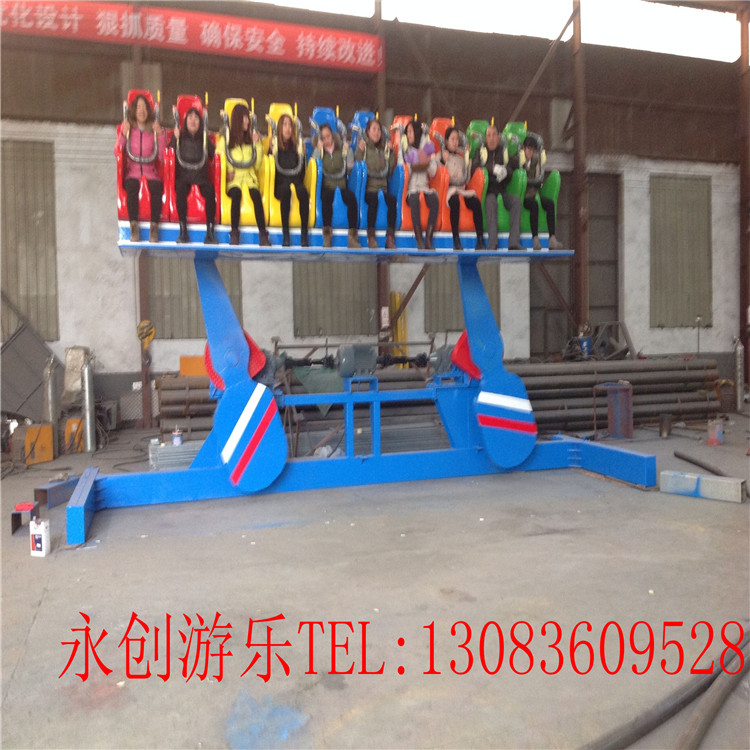 公園游樂設(shè)備圖片