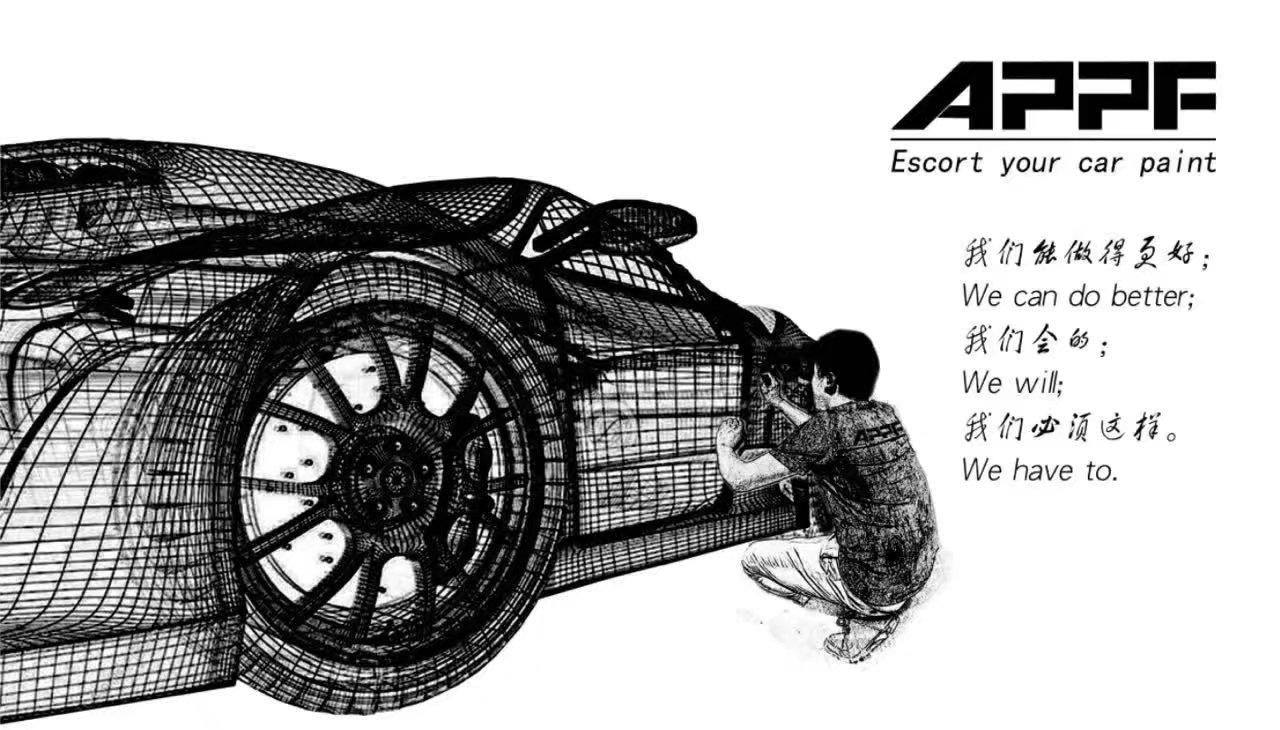 APPF整車保護(hù)膜-微博汽車保護(hù)圖片/APPF整車保護(hù)膜-微博汽車保護(hù)樣板圖 (1)