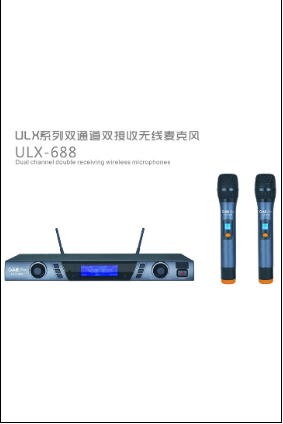【鼎泰豐音響】UXL-688系列雙通道雙接收無(wú)線麥克風(fēng)話筒