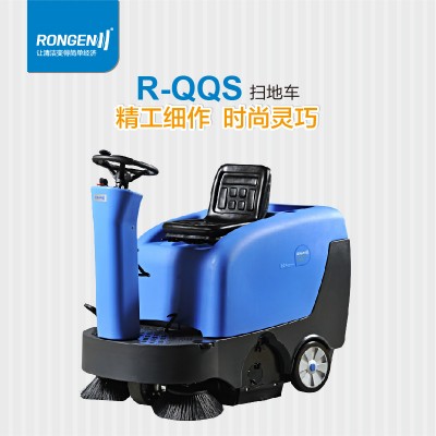 容恩駕駛式掃地機(jī)R-QQS圖片
