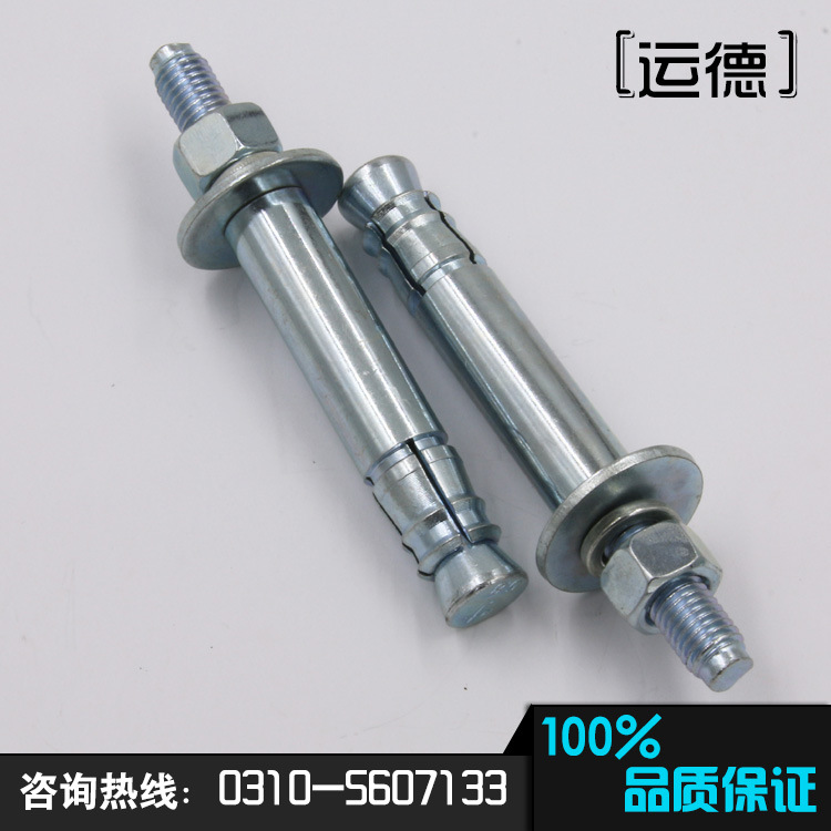 機(jī)械錨栓圖片