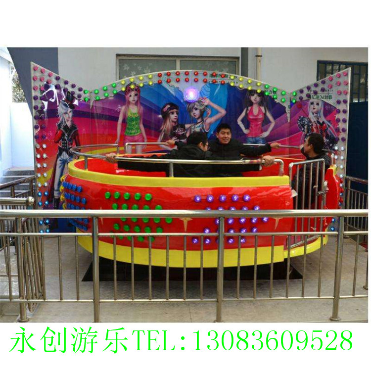 迪斯科旋轉(zhuǎn) 瘋狂迪斯科圖片