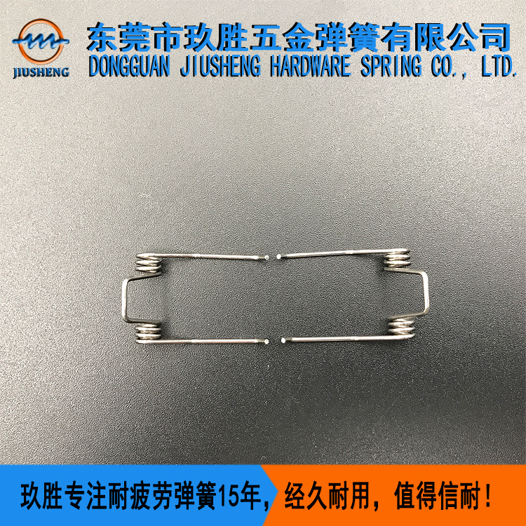 電推剪彈簧定制圖片/電推剪彈簧定制樣板圖 (2)