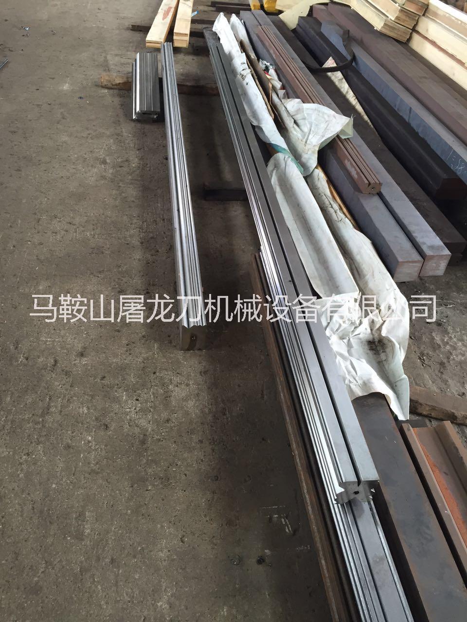 剪板機刀片圖片