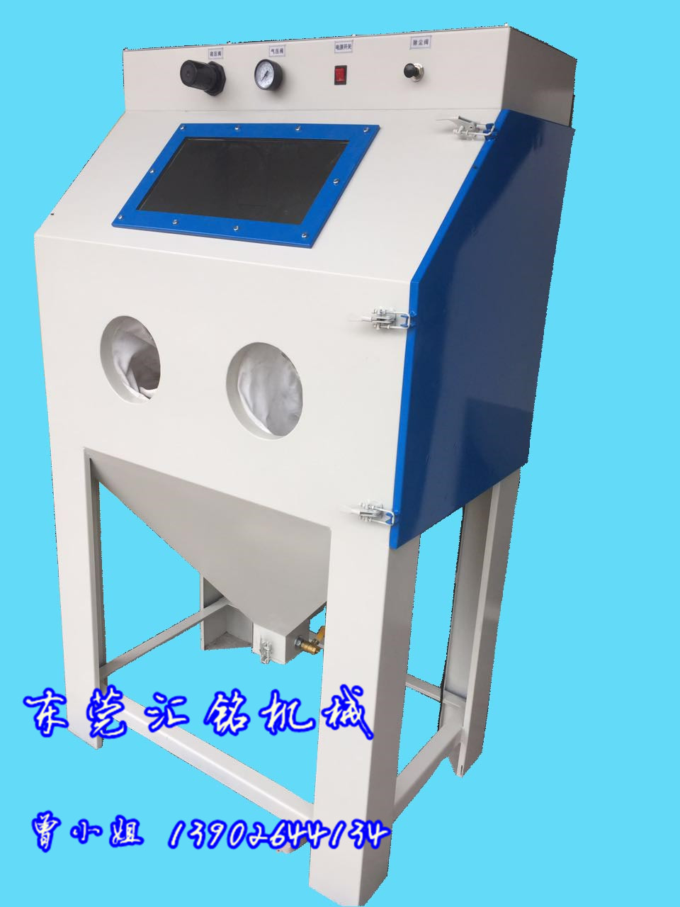 中小型 9060手動(dòng)噴砂機(jī) 東莞