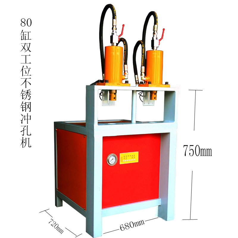 圆管冲孔机/不锈钢冲孔机/防盗网