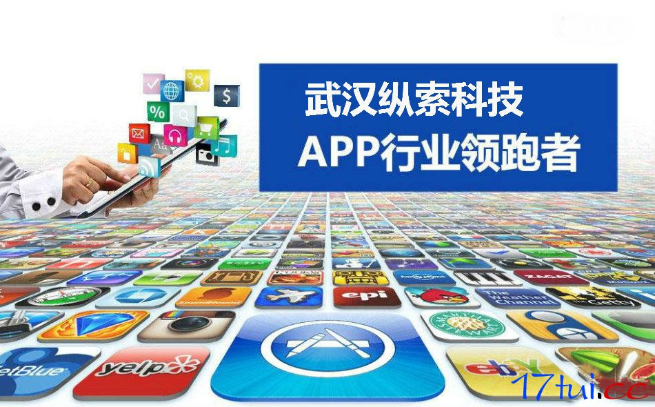 軟件開發(fā)圖片/軟件開發(fā)樣板圖 (1)