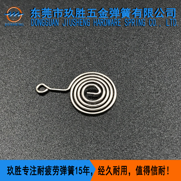 【廠家直銷】電池彈簧 紐扣電池彈簧定制 7號5號電池彈簧生產(chǎn)