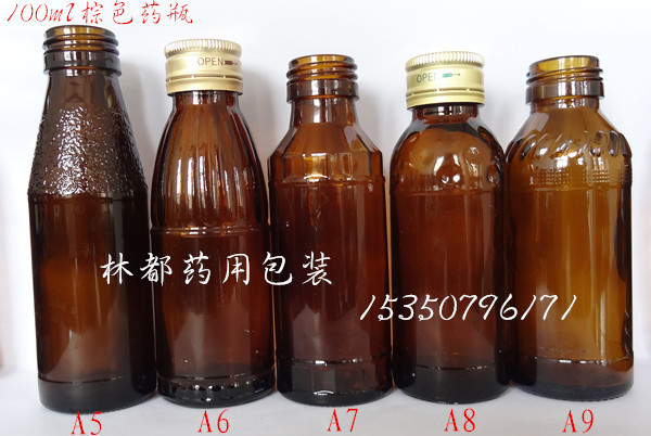 泊頭林都100毫升棕色藥瓶圖片