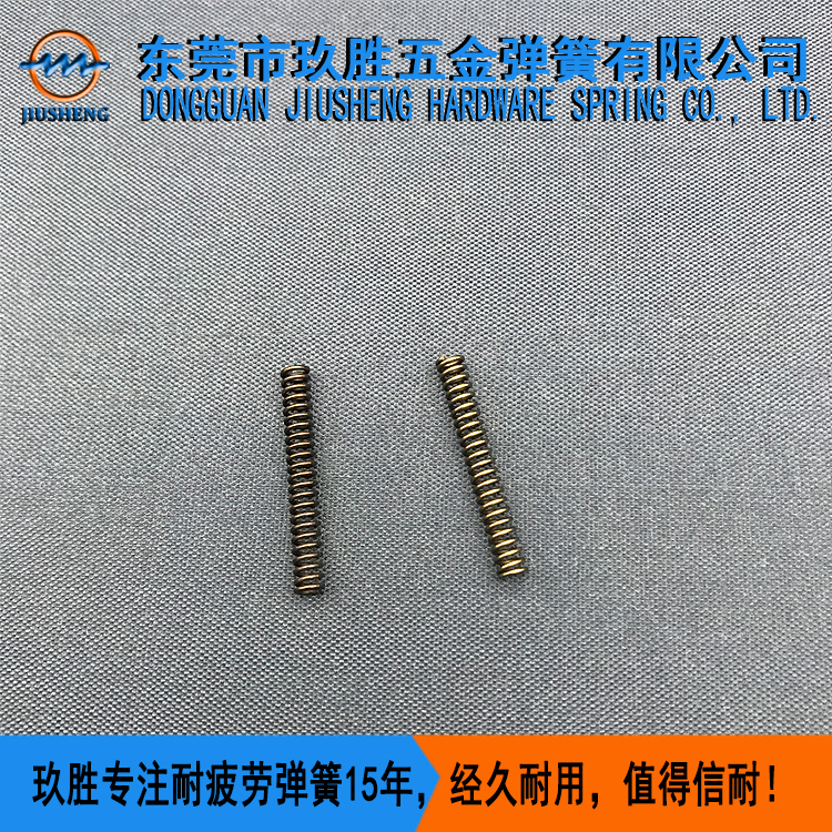 抗疲勞壓縮彈簧圖片