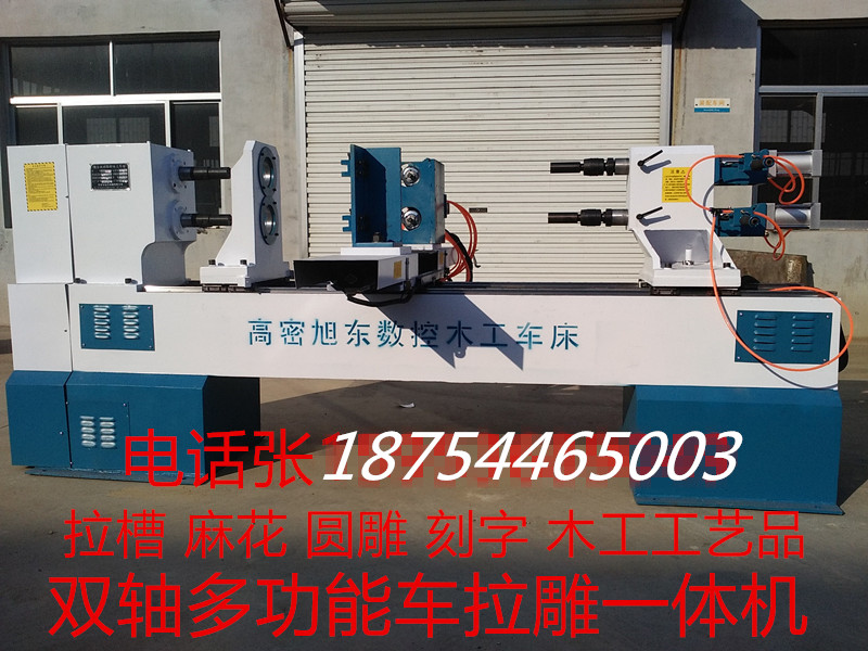 數(shù)控木工車床圖片/數(shù)控木工車床樣板圖 (3)