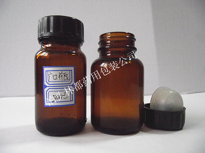 50ml棕色廣口瓶