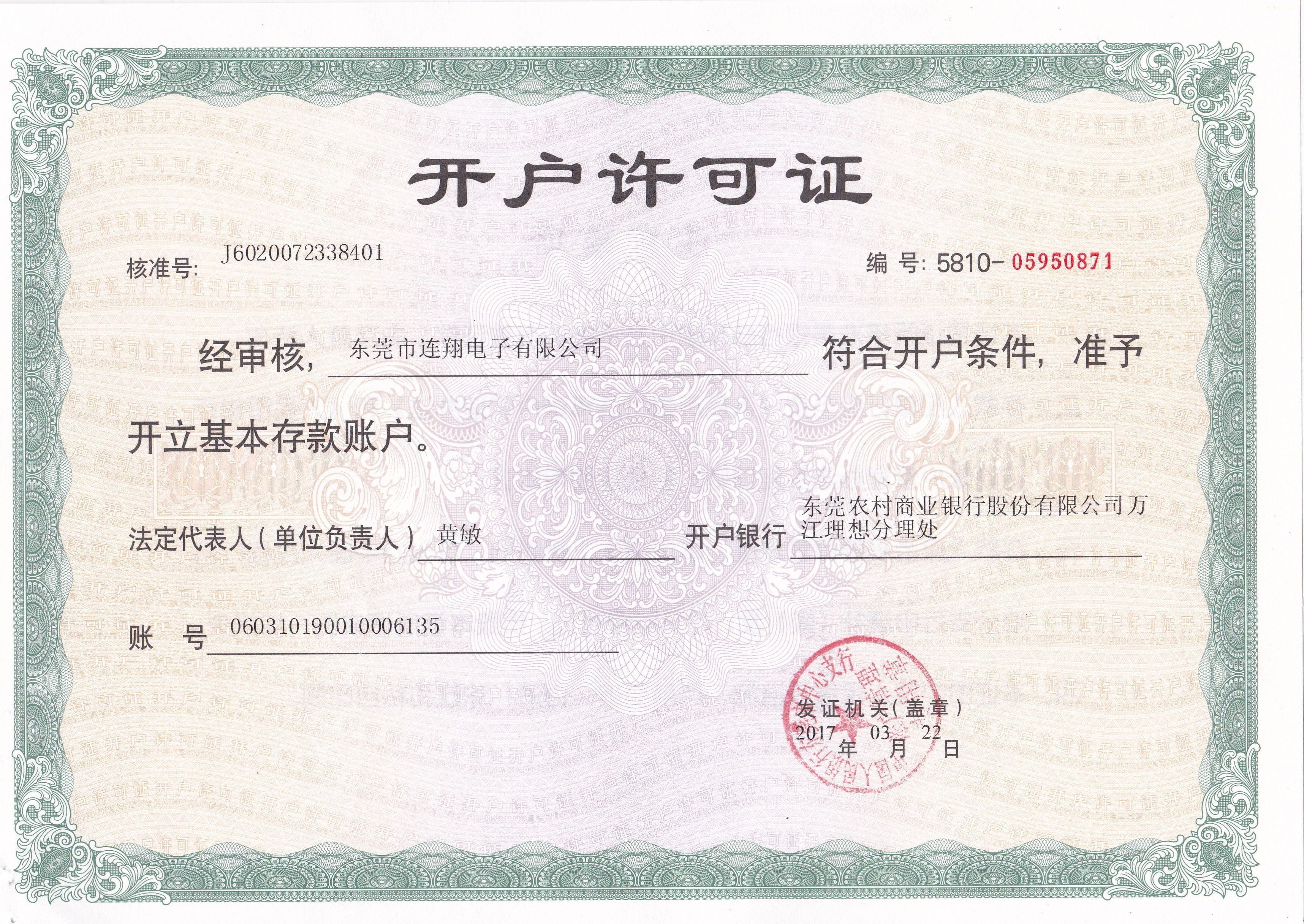 插件整流橋圖片/插件整流橋樣板圖 (4)