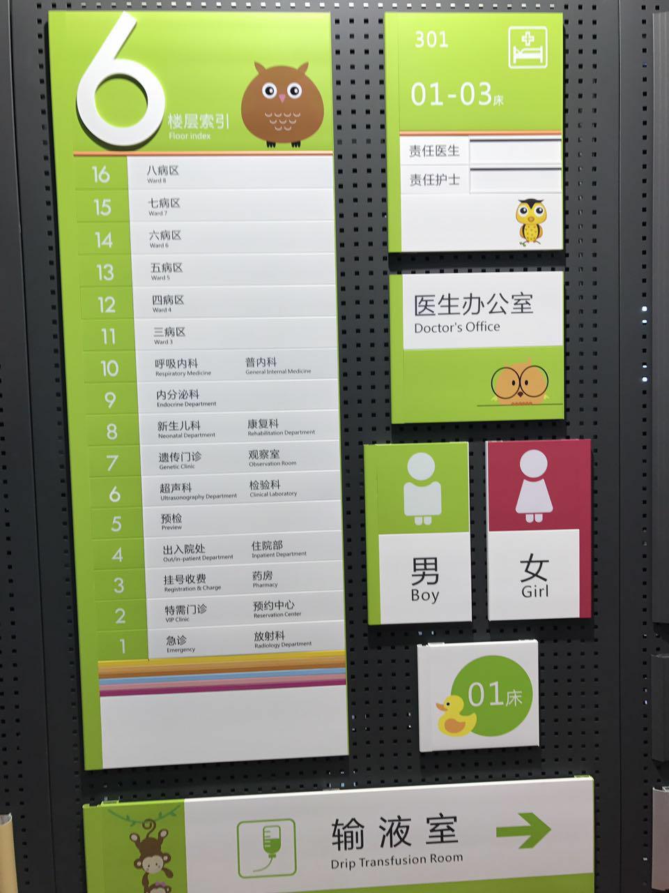 標(biāo)牌圖片/標(biāo)牌樣板圖 (3)