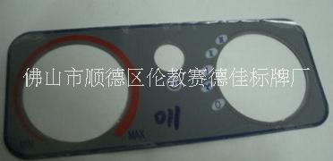 供應(yīng)PVC面貼安全PC面板機械P圖片