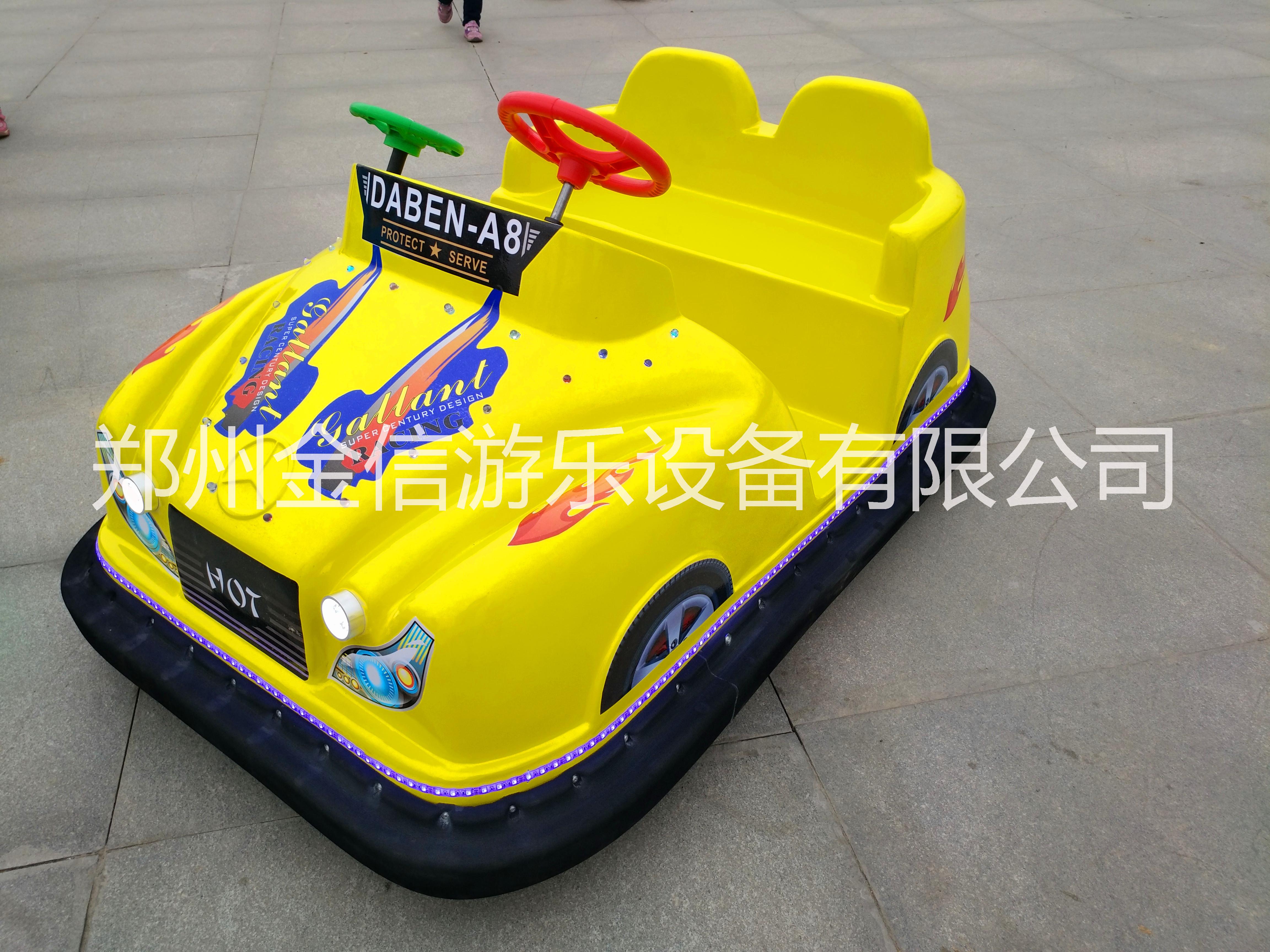 鄭州金信游樂(lè)設(shè)備奔馳碰碰車(chē)，兒童親子雙人碰碰車(chē)生產(chǎn)廠(chǎng)家